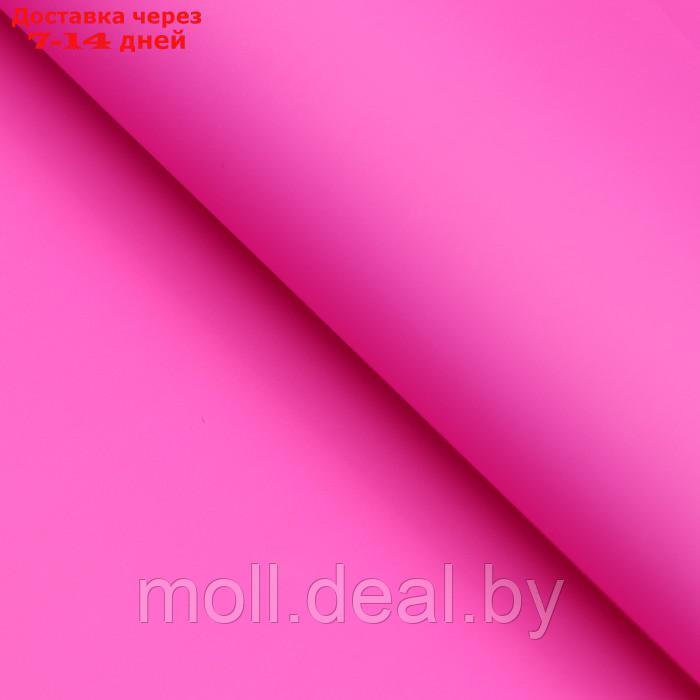 Пленка для цветов тонированная, матовая, розовая фуксия, 0,5 х 10 м, 65 мкм - фото 2 - id-p222988835