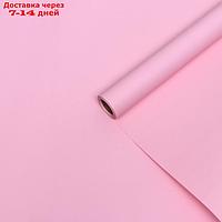 Пленка для цветов тонированная, матовая, розовый, 0,5 х 10 м, 65 мкм
