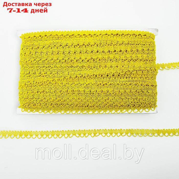 Тесьма "Фестоны" жёлтая, шириной 1,3 см, по 50 м - фото 1 - id-p222991758