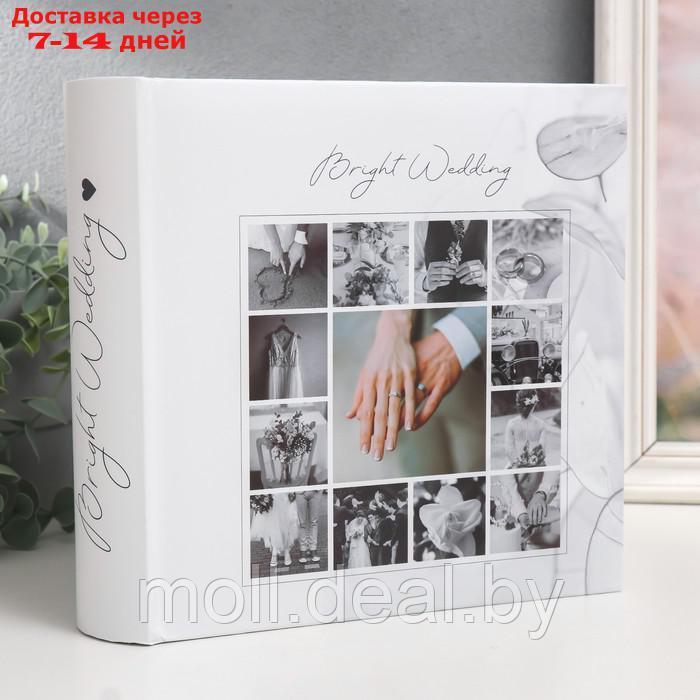 Фотоальбом на 200 фото 10х15 см, бум. листы , книж. переплет "bright wedding" Сентябрь - фото 1 - id-p222988872