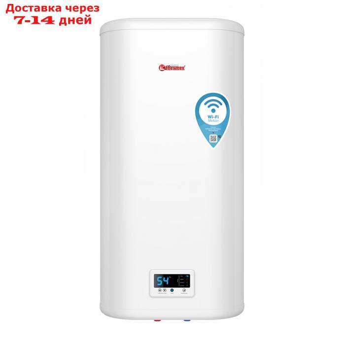 Водонагреватель Thermex IF 80V(pro )Wi-Fi, накопительный, 80 л, 2 кВт, нерж. бак, белый - фото 1 - id-p222990396