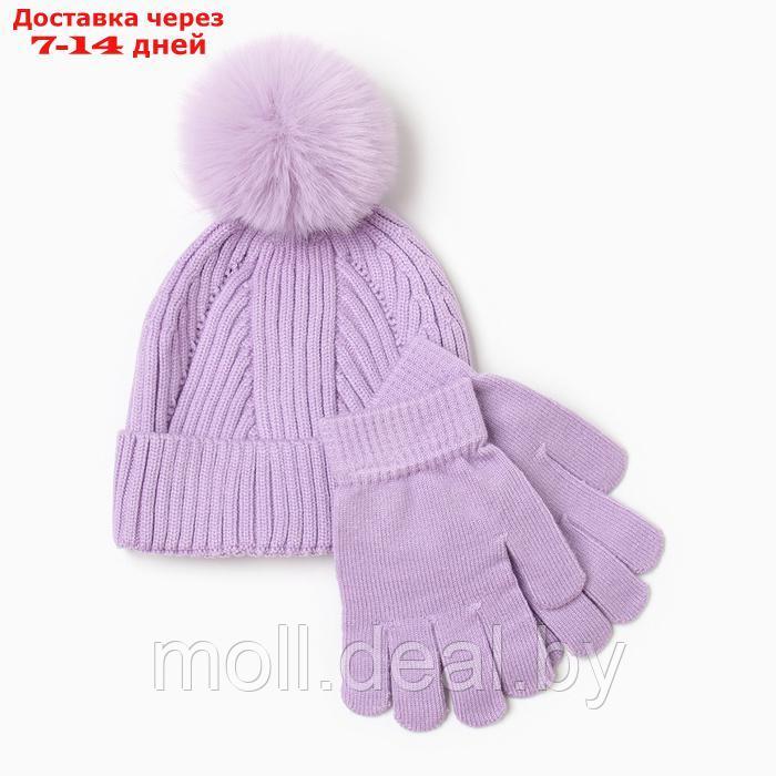 Комплект шапка и перчатки KAFTAN р.52-54 сиреневый - фото 1 - id-p222992820