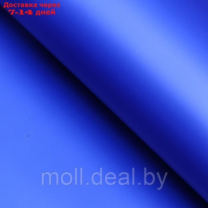 Пленка матовая, базовые цвета, синяя, 0,5 х 10 м, 65 мкм - фото 2 - id-p222988915