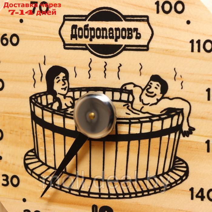 Термометр для бани "Удовольствие", деревянный, d=16 см, Добропаровъ - фото 2 - id-p222992855