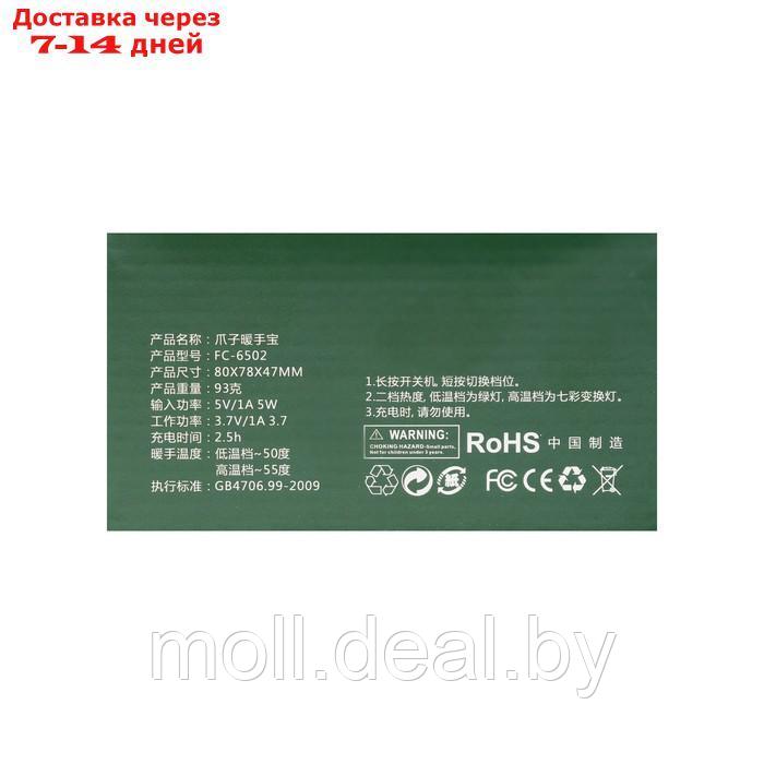 Электрическая портативная грелка для рук, 5 Вт, АКБ, 800 мАч, до 55 °С, USB, зеленая - фото 8 - id-p222991828