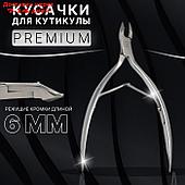 Кусачки для кутикулы PREMIUM SATIN 2 пруж 11,4*6см(6мм) лого QF серебр мат зип QF