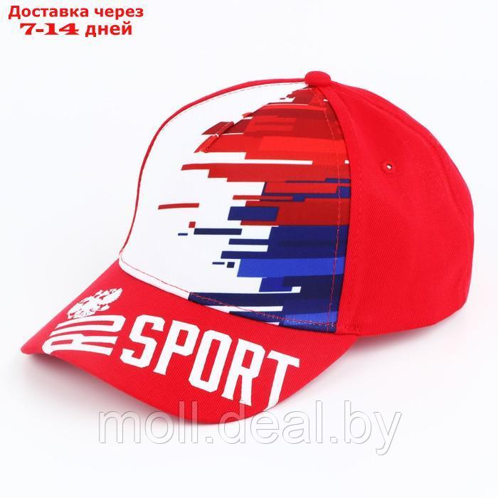 Кепка "Ru sport" р-р 56см - фото 1 - id-p222992895