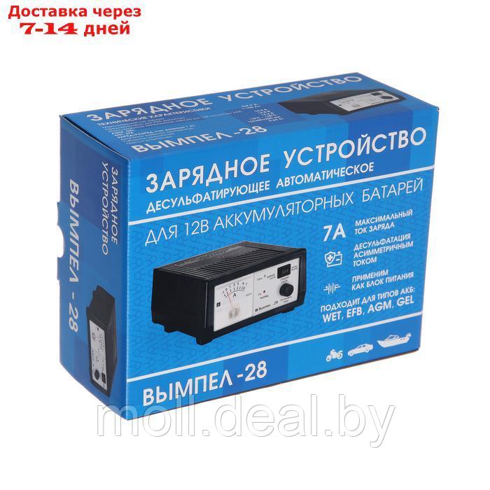 Зарядное устройство АКБ Вымпел-28, 7 А, 12 В, стрелочный амперметр - фото 7 - id-p222991922