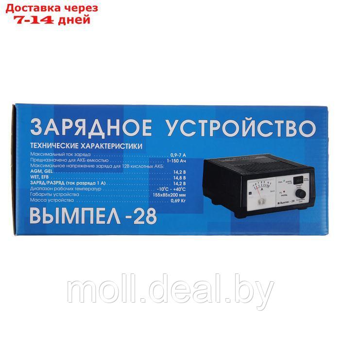 Зарядное устройство АКБ Вымпел-28, 7 А, 12 В, стрелочный амперметр - фото 8 - id-p222991922