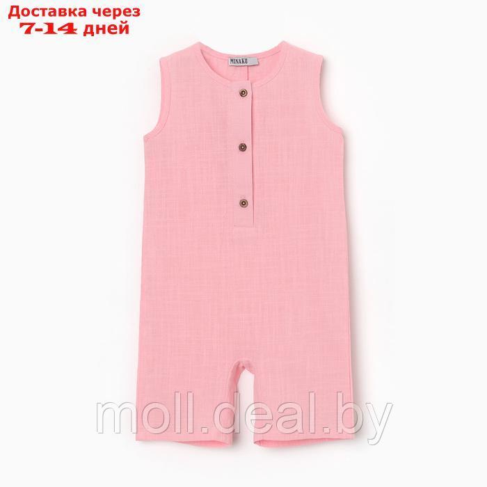 Комбинезон детский без рукавов MINAKU, цвет розовый, размер 62-68 - фото 1 - id-p222992036