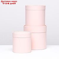 Набор коробок 3 в 1 без окна, розовый персик 21 х 21 - 16 х 16 см