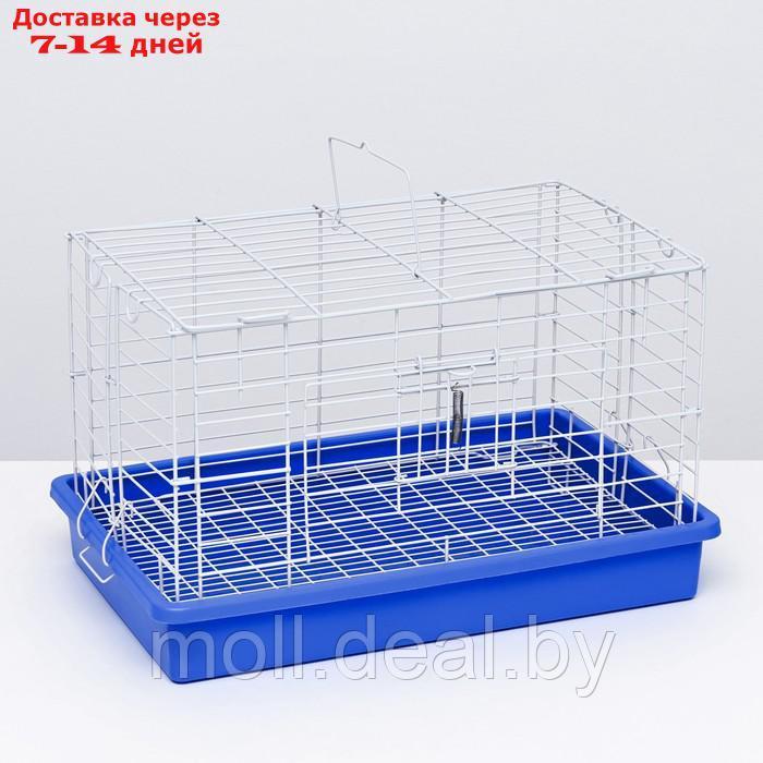 Клетка для кроликов 43 х 29 х 26 см, синяя - фото 1 - id-p222993062