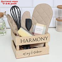 Набор подарочный "Harmony" варежка-прихватка,прихватка, кух.лопатка,венчик,губка