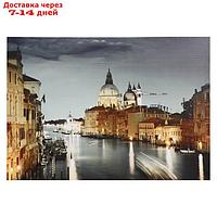 Картина "Город на воде" 50*70 см