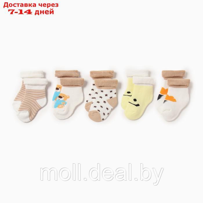 Набор детских носков 5 пар MINAKU "Малыш", р-р 11-14 см - фото 1 - id-p222991297
