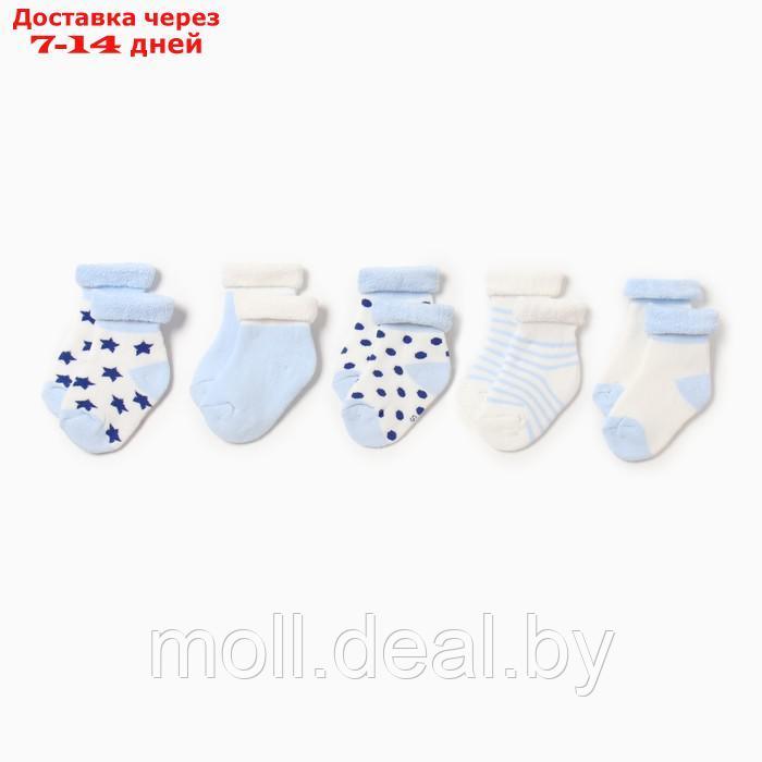 Набор детских носков 5 пар MINAKU "Нежность" р-р 7-10 см