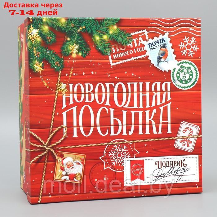 Коробка подарочная "Новогодняя посылка", 26.2 × 26.2 × 14 см - фото 2 - id-p222989749