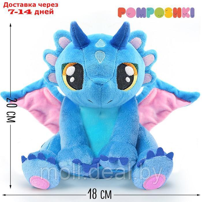 Pomposhki Мягкая игрушка Дракон большой голубой - фото 1 - id-p222989791