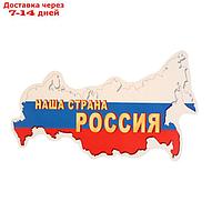 Оформительский набор "Государственные символы" 5 деталей, 21,5х30 см