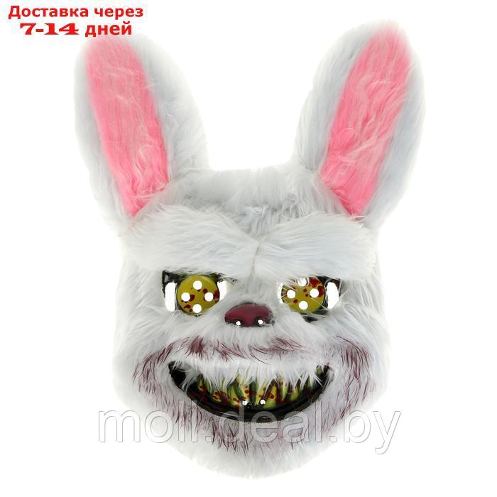 Карнавальная маска "Страшный заяц" цвет белый