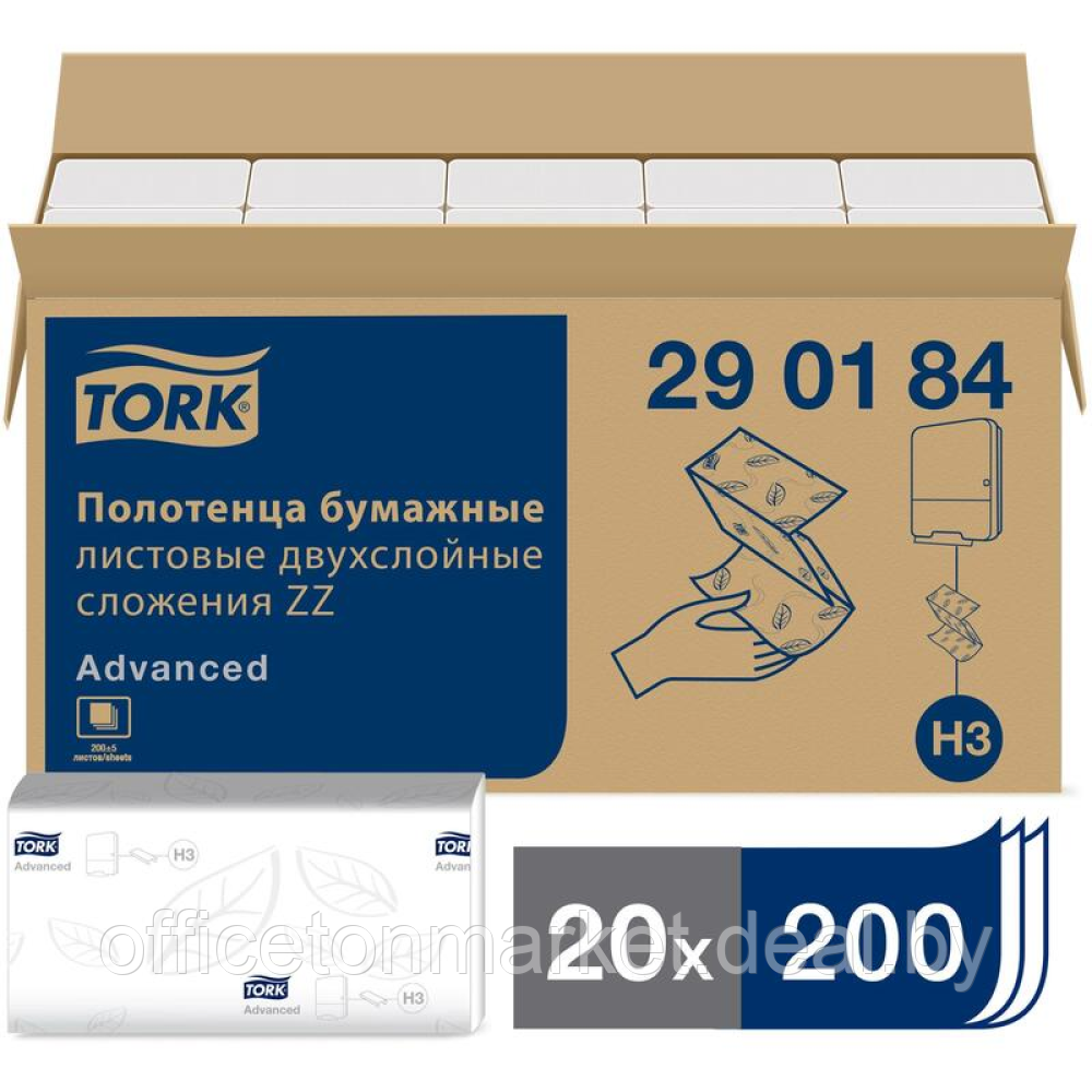 Полотенца бумажные "Tork Advanced", листовые сложения ZZ, 200 шт, H3 (290184) - фото 2 - id-p137122593