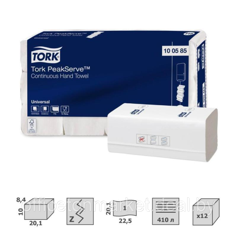 Полотенца бумажные "Tork PeakServe Universal", листовые с непрерывной подачей, Н5, 410 листов (100585-38) - фото 2 - id-p208815542