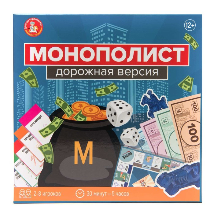 Игра настольная "Монополист" Дорожная версия 04858 - фото 1 - id-p223008436