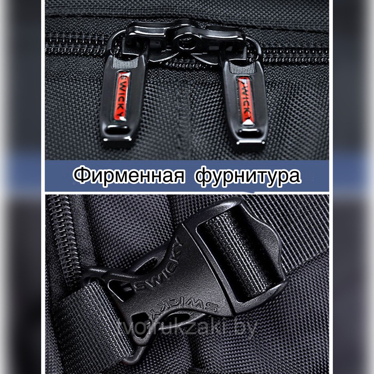 Мужской рюкзак Swicky c ортопедической спинкой, 35л - фото 8 - id-p223009921