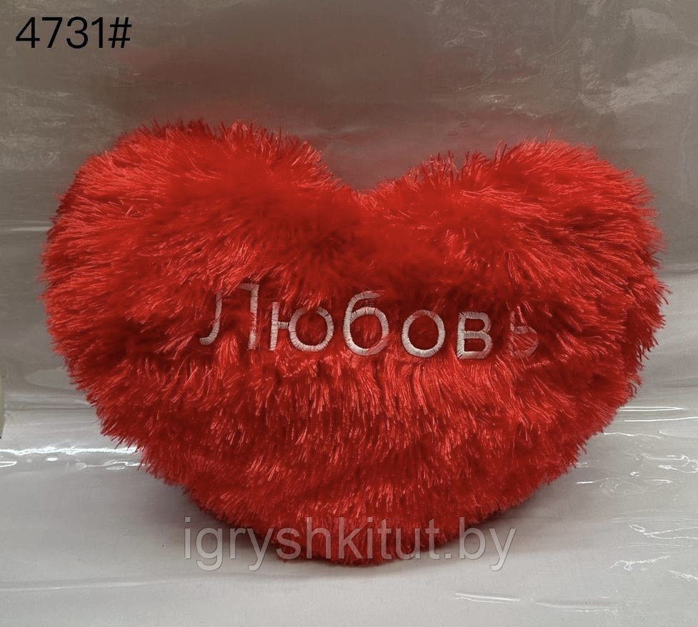 Мягкая игрушка подушка «Сердечко Любовь», 40 см