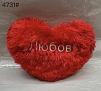 Мягкая игрушка подушка «Сердечко Любовь», 40 см