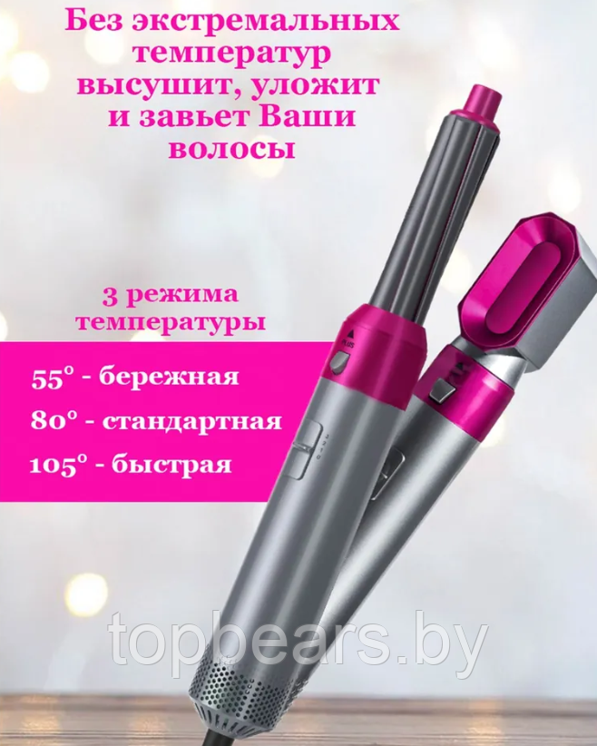 Стайлер для волос с пятью насадками 5в1 Hot Air Styler / Профессиональный фен - плойка / Набор 5в1 - фото 6 - id-p223012796