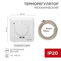 Терморегулятор механический с датчиком температуры пола и воздуха R72XT REXANT (51-0580)