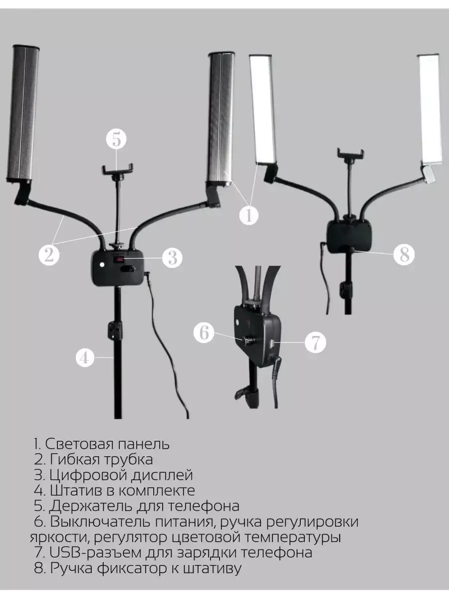 Лампа для фото Профессиональная HD-45X, для бьюти мастеров - фото 3 - id-p223012171