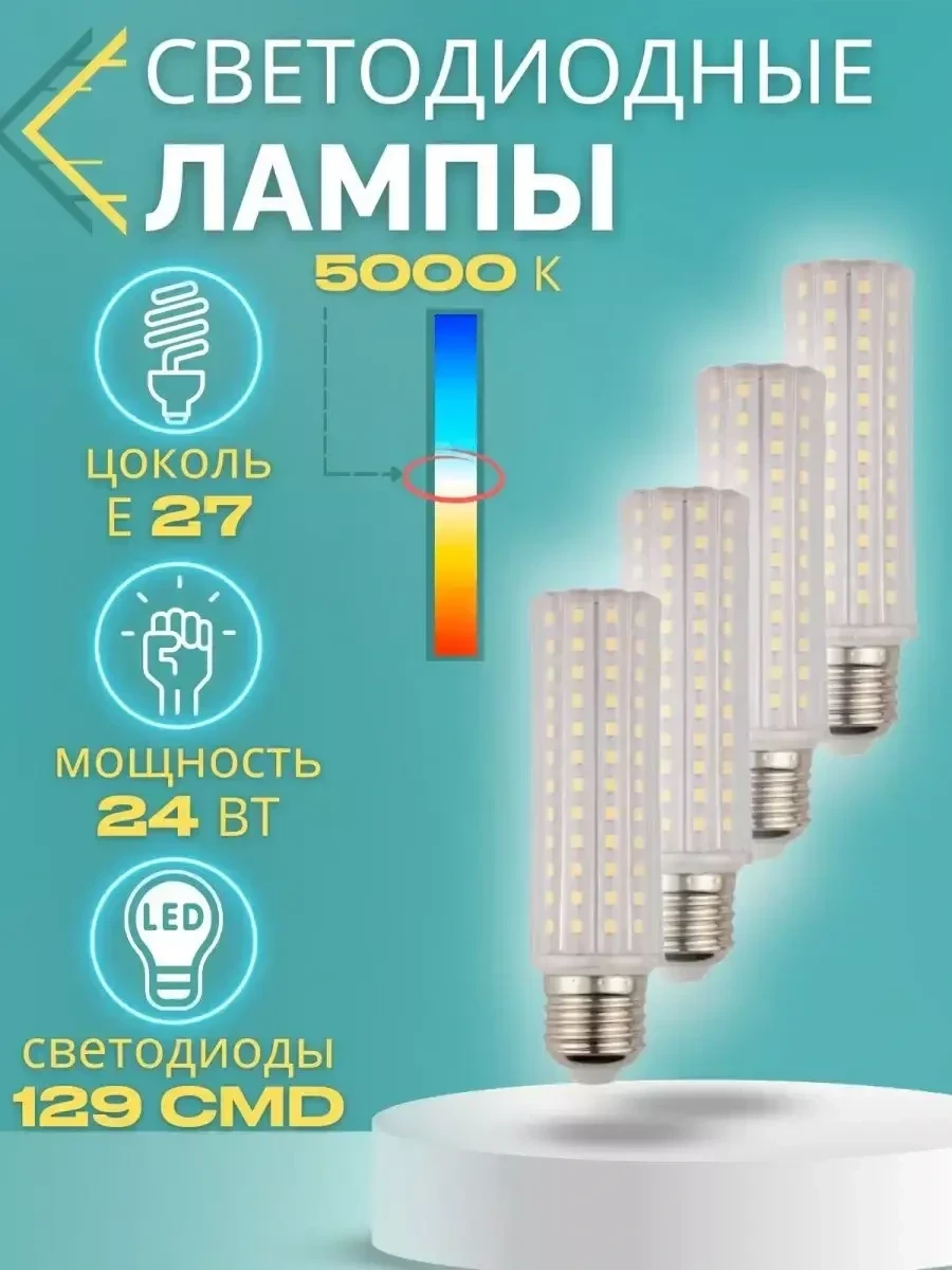 Видеосвет с лампами и штативом Софтбокс - фото 3 - id-p223012172