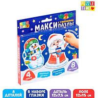 Макси-пазлы с глазками Puzzle Time Новый год