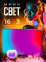 Видеосвет rgb лампа настольная / Свет для фото и видео