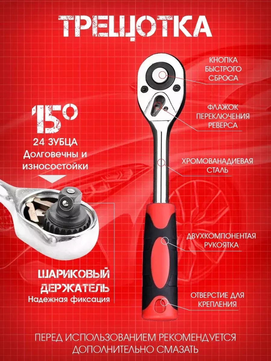 Набор инструментов в чемодане DreamCar Tools 187 предметов - фото 3 - id-p223014976