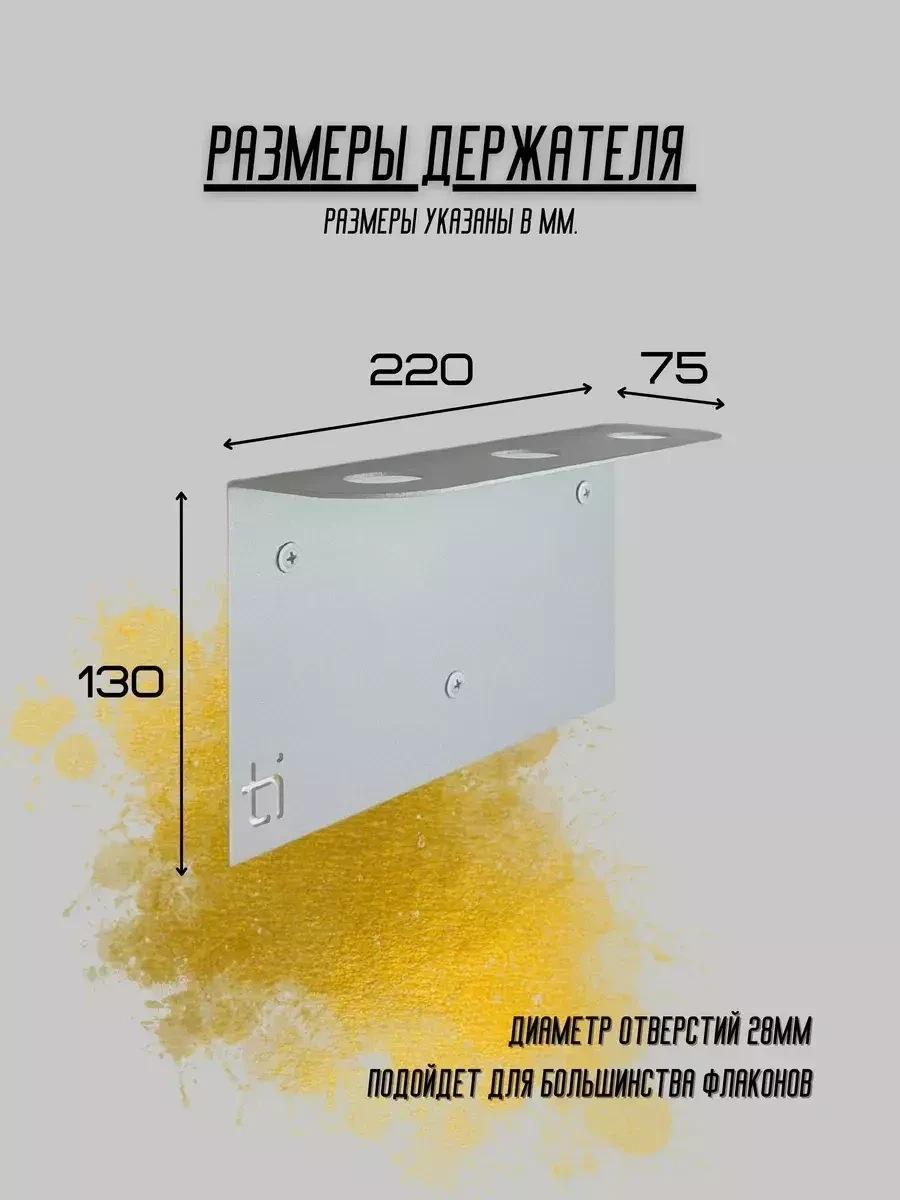 Дозатор-диспенсер для ванной с настенным держателем 3 в 1 - фото 3 - id-p223014979