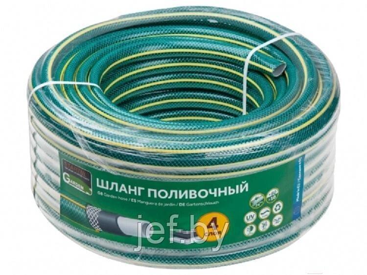 Шланг поливочный 3/4" 50м GARDEN (ST6201-3/4-50) (4 слоя) STARTUL ST6201-3/4-50