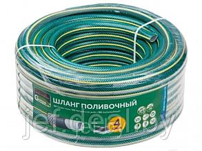 Шланг поливочный 3/4" 50м GARDEN (ST6201-3/4-50) (4 слоя) STARTUL ST6201-3/4-50