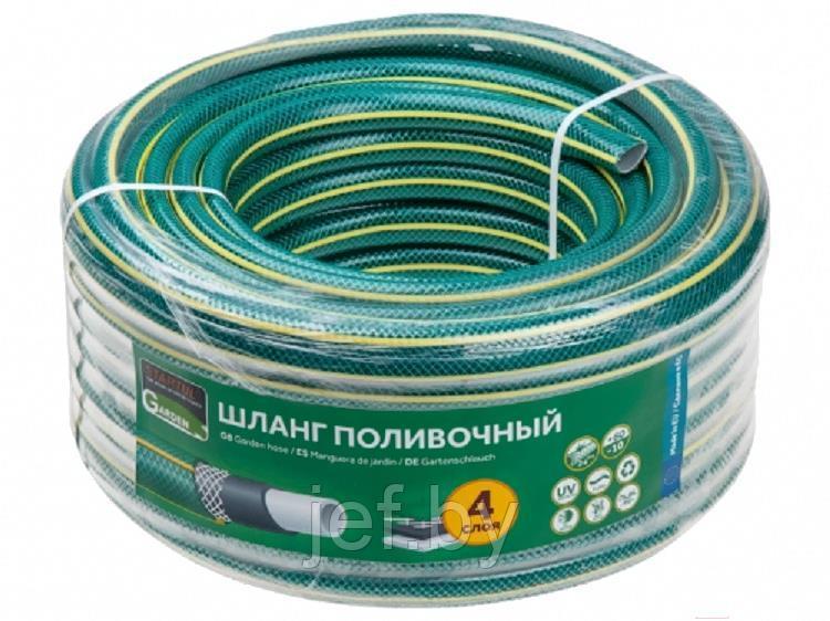 Шланг поливочный 5/8" 50м GARDEN (ST6201-5/8-50) (4 слоя) STARTUL ST6201-5/8-50