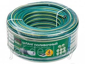 Шланг поливочный 5/8" 50м GARDEN (ST6201-5/8-50) (4 слоя) STARTUL ST6201-5/8-50