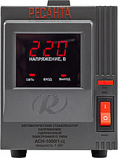 Стабилизатор напряжения АСН-1000/1-Ц РЕСАНТА 63/6/2, фото 3