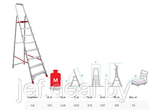 Лестница-стремянка 169 см 8 ступеней 6,4 кг NV3110 НОВАЯ ВЫСОТА 3110108, фото 2