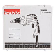 Шуруповерт FS 2300 570 Вт MAKITA FS2300