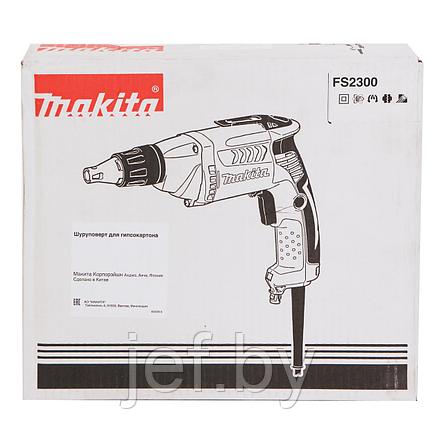 Шуруповерт FS 2300 570 Вт MAKITA FS2300, фото 2