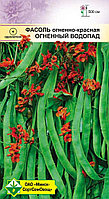 Фасоль Огненно-красная Огненный водопад 7шт МССО