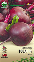 Свекла Водан F1 1,5г Эксперт МССО