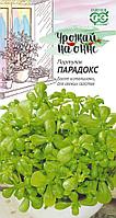 Портулак огородный Парадокс 0,1г Гавриш