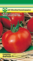 Томат Фараон F1 7шт МССО